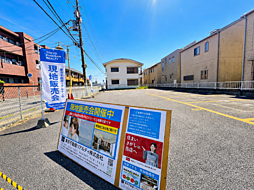物件画像 市川市新田３丁目　土地