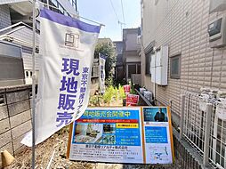 物件画像 市川市平田３丁目中古戸建