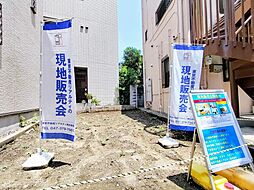 物件画像 墨田区京島３丁目　建物条件付き土地