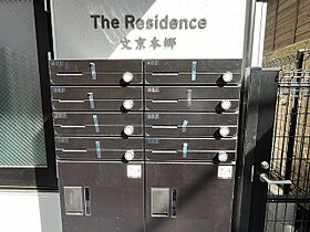 ザ・レジデンス文京本郷（The Residence 文京本郷 301 ｜ 東京都文京区本郷３丁目8-1（賃貸マンション1R・3階・29.14㎡） その24