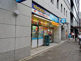 ライオンズマンション一番町 104 ｜ 東京都千代田区一番町6-3（賃貸マンション1LDK・1階・41.10㎡） その10