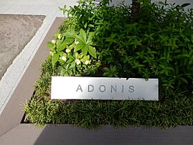 ADONIS（アドニス） 5001 ｜ 東京都文京区本郷２丁目30-15（賃貸マンション1LDK・5階・40.76㎡） その24