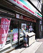 セブンイレブン