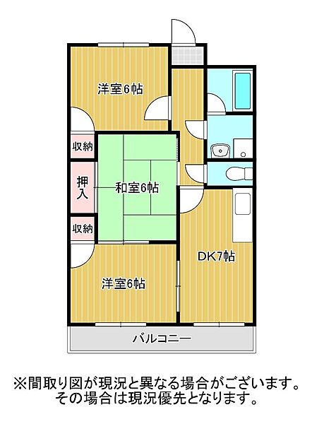 アドミラル・オズ 202｜静岡県静岡市駿河区敷地2丁目(賃貸マンション3DK・2階・58.59㎡)の写真 その2