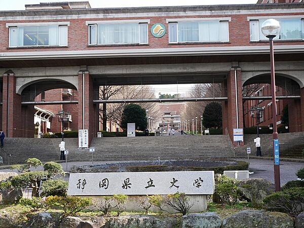 画像3:静岡県立大学草薙キャンパス(600m)