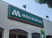 モスバーガー焼津バイパス店