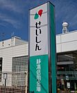 静清信用金庫 八幡支店