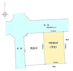 物件画像 成田町B号地分譲