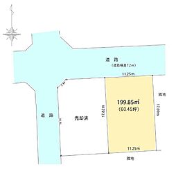 物件画像 成田町B号地分譲