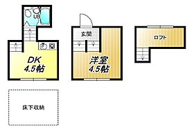 クリスタル通り壱番館・弐番館  ｜ 大阪府八尾市上之島町南4丁目11-1（賃貸アパート1DK・地下1階・16.23㎡） その2