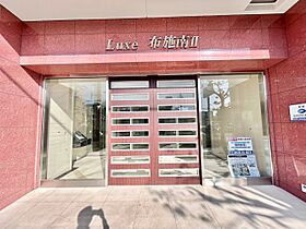 Luxe布施南II  ｜ 大阪府東大阪市岸田堂南町（賃貸マンション1K・3階・22.32㎡） その28