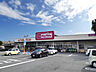 周辺：スーパー「マックスバリュ富士川成新町店まで896m」