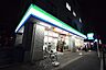 周辺：【コンビニエンスストア】ファミリーマート 新横浜店まで244ｍ