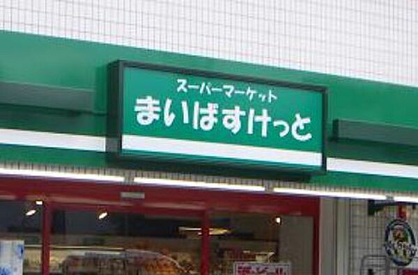 ハイツシャロン 101｜東京都世田谷区羽根木２丁目(賃貸アパート1K・1階・20.00㎡)の写真 その20