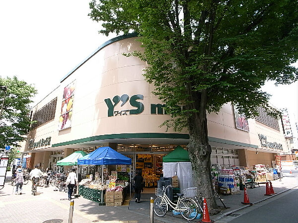 画像22:Y’s mart（ワイズマート） 梅ヶ丘店（455m）