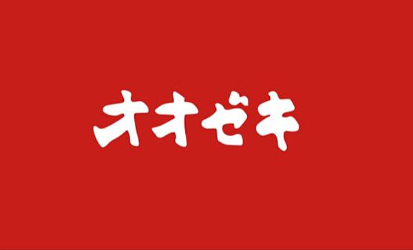 東京都世田谷区宮坂２丁目(賃貸アパート1LDK・1階・33.35㎡)の写真 その21