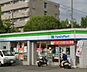 周辺：【コンビニエンスストア】ファミリーマート 南吹田五丁目店まで286ｍ