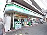 周辺：【コンビニエンスストア】ファミリーマート 神戸深江店まで110ｍ