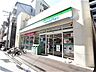 周辺：【コンビニエンスストア】ファミリーマート 御影中町店まで80ｍ