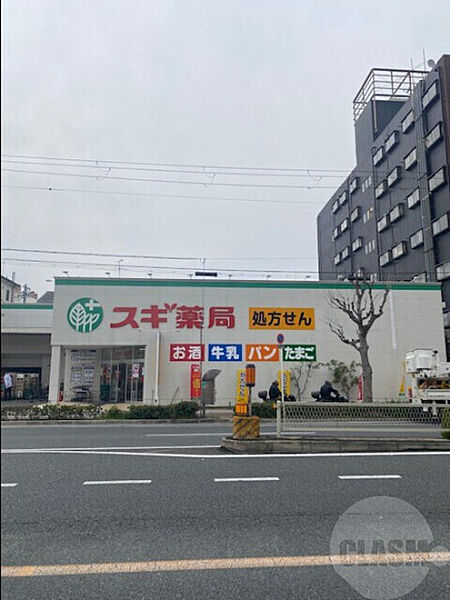 画像17:スギ薬局西田辺店 350m