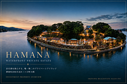 物件画像 ＬＡＫＥ　ＨＡＭＡＮＡ　ＲＥＳＯＲＴ　ＶＩＬＬＡ