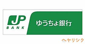 愛知県長久手市喜婦嶽501（賃貸マンション2LDK・2階・63.94㎡） その22