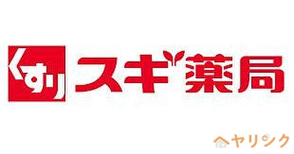 ビラ貴船 ｜愛知県名古屋市名東区貴船3丁目(賃貸マンション2LDK・3階・51.87㎡)の写真 その29