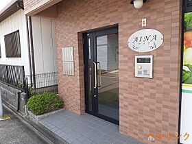 アイナ  ｜ 愛知県名古屋市守山区鳥羽見1丁目（賃貸マンション1K・3階・28.80㎡） その6