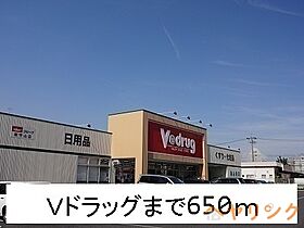 アイナ  ｜ 愛知県名古屋市守山区鳥羽見1丁目（賃貸マンション1K・3階・28.80㎡） その18