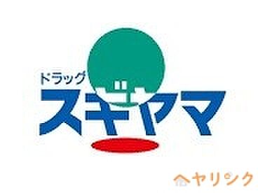 パレスグリーミーIII ｜愛知県尾張旭市狩宿町3丁目(賃貸マンション3DK・3階・52.80㎡)の写真 その18