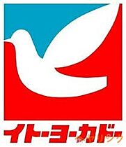 メゾン尾張旭  ｜ 愛知県尾張旭市井田町1丁目（賃貸マンション1LDK・3階・40.00㎡） その15