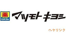 Y・Tハイツ  ｜ 愛知県名古屋市守山区森孝東1丁目（賃貸マンション2DK・4階・46.40㎡） その8