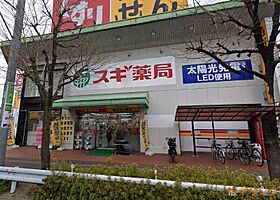 ルーエ町南  ｜ 愛知県名古屋市守山区町南（賃貸アパート1R・1階・20.14㎡） その5