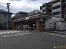 周辺：セブンイレブン名古屋一社1丁目店 540m