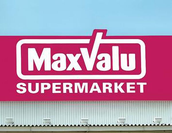 画像24:【スーパー】MaxValu南海岸里店まで775ｍ