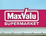 周辺：【スーパー】MaxValu南海岸里店まで973ｍ