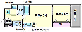 大阪府大阪市東住吉区駒川1丁目（賃貸マンション1DK・4階・26.23㎡） その2