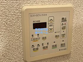 大阪府大阪市住之江区粉浜2丁目（賃貸マンション1K・5階・23.20㎡） その14