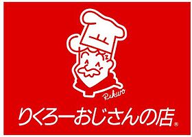 大阪府大阪市住之江区北加賀屋5丁目（賃貸アパート1K・2階・23.01㎡） その21