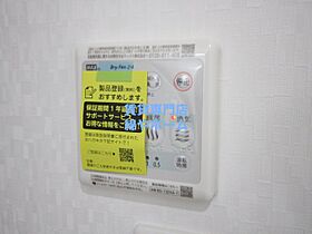 大阪府大阪市住之江区北加賀屋1丁目（賃貸アパート1LDK・3階・29.37㎡） その21