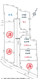 物件画像 青梅市梅郷全7区画