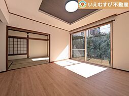 居間