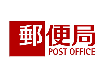 画像16:長崎女の都郵便局（1529m）