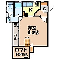 アールグレイ若竹 305 ｜ 長崎県長崎市若竹町1-11（賃貸マンション1K・3階・29.75㎡） その2