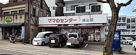 サンアイコーポ城山（城山町） 303 ｜ 長崎県長崎市城山町21-38（賃貸マンション1R・3階・16.20㎡） その21