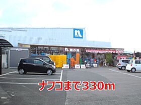 エレガンス　松並 104 ｜ 長崎県大村市松並２丁目860（賃貸アパート1LDK・1階・46.06㎡） その16