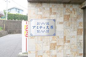 アミティ久原 502 ｜ 長崎県大村市久原２丁目1207-1（賃貸マンション1DK・5階・40.95㎡） その16