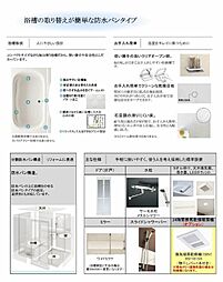 風呂