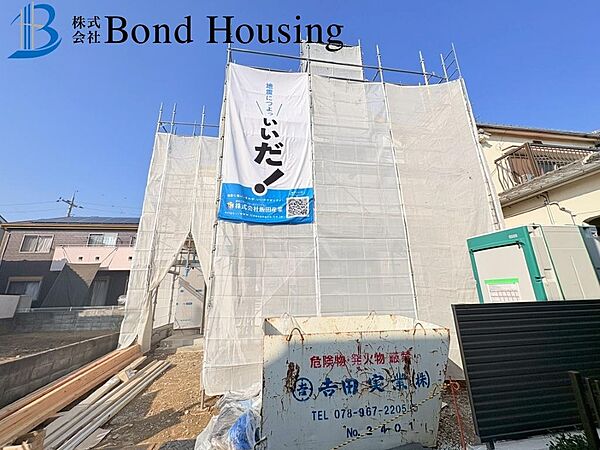外観を拡大表示