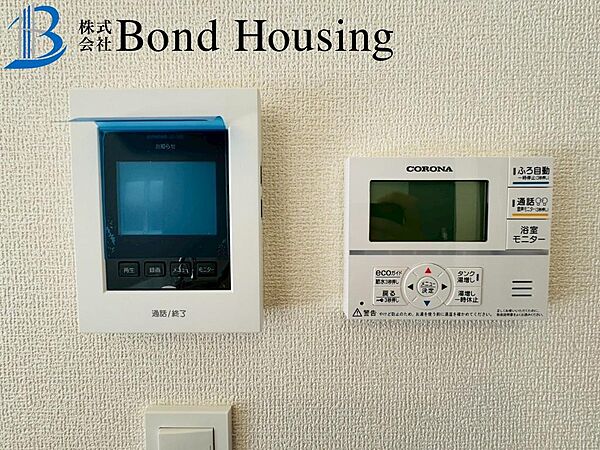設備を拡大表示
